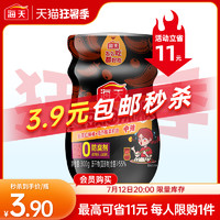 海天 豆豉油辣椒 300g