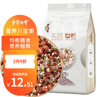 吾谷为伴 八宝粥米 1kg