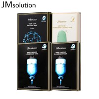 移动端、京东百亿补贴：JMsolution 保湿润透面膜4盒装（水光2盒+富勒烯1盒+德玛舒缓1盒）