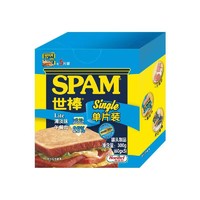88VIP：SPAM 世棒 午餐肉单片独立小包装清淡味60g*5*3盒