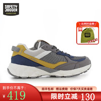 SAFETY JOGGER 鞍琸宜DALLAS男士户外休闲运动鞋  GRY灰色 41