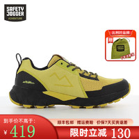 SAFETY JOGGER 鞍琸宜TAMAN女士户外登山鞋徒步鞋  YEL黄色 42