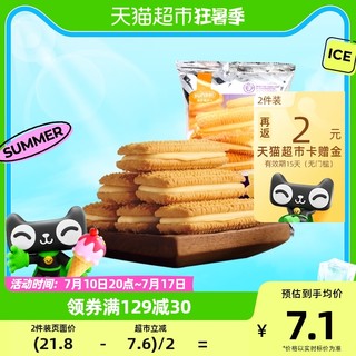 88VIP：Franzzi 法丽兹 芝士巧克力味曲奇95g/包零食休闲夹心网红小吃食品