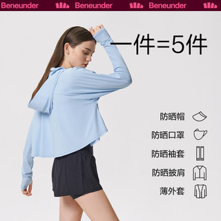 Beneunder 蕉下 经典披肩防晒衣服女款夏季防紫外线运动户外冰丝凉感防晒衫