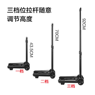 京东京造 三档可折叠小推车