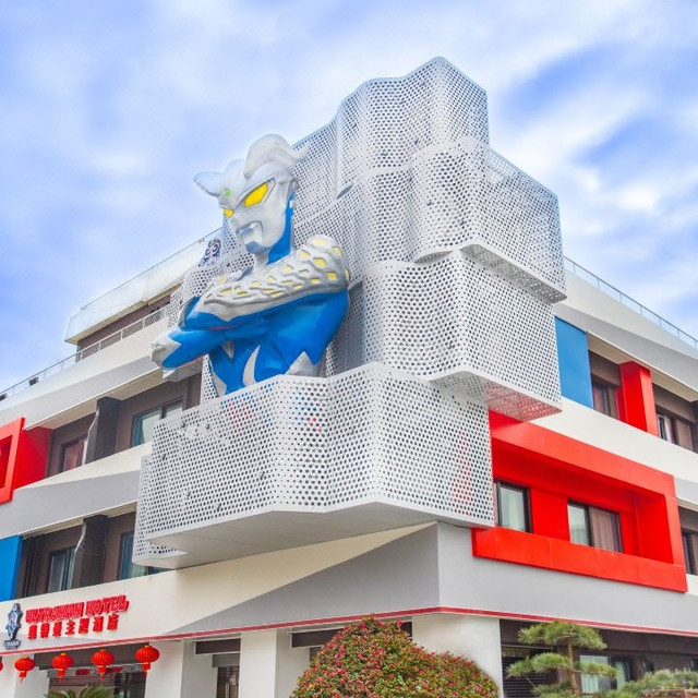 每个房间奥特曼都不同，开盲盒即视感！上海海昌奥特曼主题酒店 超时空庭院家庭房/光芒闪耀主题家庭房1晚套餐（含奥特曼主题礼遇+2大1小上海海昌公园门票）