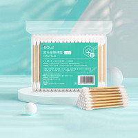 Bols 葆丽匙 新疆棉签双圆头化妆棉200支包邮