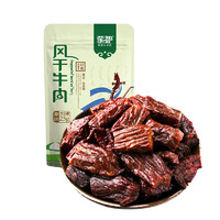 88VIP：蒙都 风干牛肉干原味内蒙古7成风干休闲小吃零食牛肉干25g*1袋特产