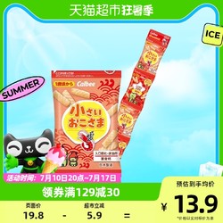 Calbee 卡乐比 日本进口calbee卡乐比虾条1岁以上宝宝可食32g儿童休闲零食品补钙