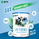 MENGNIU 蒙牛 纯牛奶粉700g 生牛乳 营养高钙 冲调方便