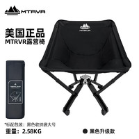 MTRVR 户外月亮椅便携式折叠椅露营椅子沙滩椅钓鱼椅野餐车载航空铝合金 黑色