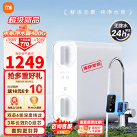 Xiaomi/小米 双芯6级过滤 净水器 军绿色