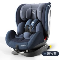 MAXI-COSI 迈可适 PriaFixPro 0-7岁 车载安全座椅