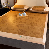 克努帛 水中花 加密凉感冰藤席三件套 180*200cm