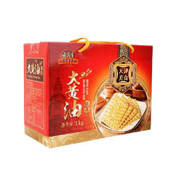 老茂生 大黄油饼干整箱1kg天津特产老式传统小吃早餐零食独立包装