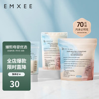 促销活动：京东 EMXEE嫚熙夏日寝具趋势限定周 清凉来袭