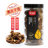 维多宝 姬松茸90g