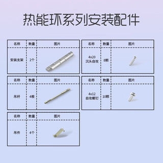 AUPU 奥普 浴霸Q360A-Evo热能环风暖浴霸遥控开关外接照明(非大板安装SKU