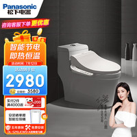 Panasonic 松下 5210J+A型马桶 套餐机