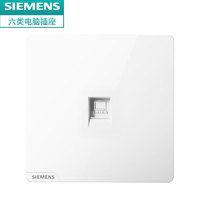 SIEMENS 西门子 开关插座面板 皓彩雅白 无边框 电脑插座(6类)