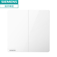 SIEMENS 西门子 皓彩雅白 二开单控开关