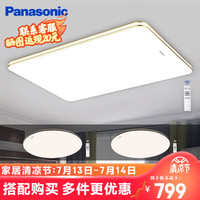 Panasonic 松下 LED灯组合客厅120W：两室一厅