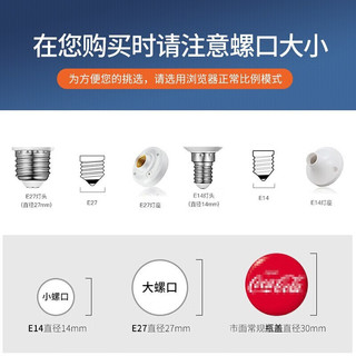 美的（Midea）LED灯泡柱泡节能过道阳台螺旋大螺口E27家用商用照明大功率 50W