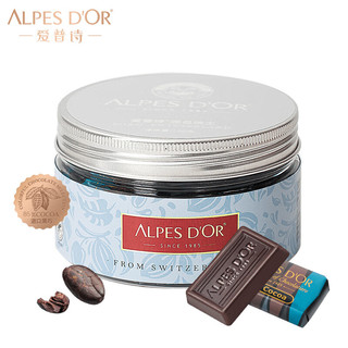Alpes d'Or 爱普诗 85%黑巧克力120g 瑞士进口 零食生日礼物女 伴手礼品 苦巧克力