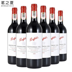 Penfolds 奔富 蔻兰山赤霞珠干红葡萄酒 原瓶进口红酒 行货750ml*6整箱