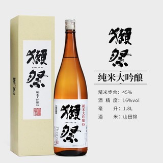 DASSAI 獭祭 日本原装进口獭祭45清酒1.8L纯米酒洋酒纯米大吟酿45升级礼盒
