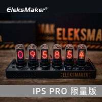 元族rgb拟辉光管时钟LED桌面创意复古Eleksmaker ips时钟摆件生日礼物 EM限量EleksTube IPS PRO