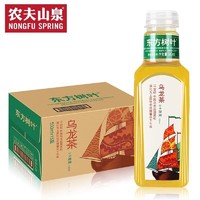 农夫山泉 东方树叶500ml茶饮料 乌龙茶500ml*5瓶