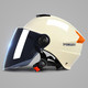 88VIP：YEMA 野马 电动车头盔女夏季防晒电瓶摩托车半盔男3c认证四季通用安全帽 1件装