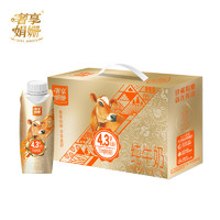 88VIP：Huishan 辉山 奢享娟姗小金瓶纯牛奶 250ml*10盒
