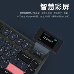 AJAZZ 黑爵 AK832三模机械键盘客制化智能RGB游戏电竞热插拔水蜜桃轴静音