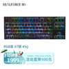 REALFORCE 燃风 PFU联名版RGB87键静电容键盘(静音键盘程序员专用） RGB版87键黑色全键45g键压