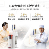 家里泉 矿泉机雪山矿泉款即热式饮水机直饮加热净水器一体机礼盒装