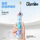 PLUS会员：usmile Q10 儿童电动牙刷 宇宙蓝 适用3-6-12岁