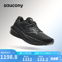 saucony 索康尼 胜利20男女跑鞋缓震跑步鞋专业训练运动鞋黑42