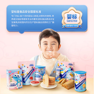 小鹿蓝蓝 空心酥宝宝饼干8个月宝宝零食