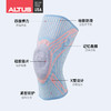 ALTUS护膝男篮球运动专业装备膝盖关节半月板损伤保护女跑步护具