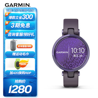 GARMIN 佳明 Lily活力版午夜罗兰紫心率血氧经孕期管理跑步时尚户外运动手表