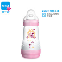 MAM 美安萌 防胀气奶瓶 260ml