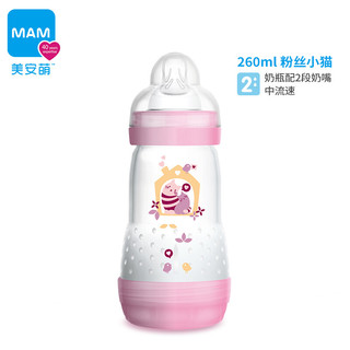 MAM 美安萌 防胀气奶瓶 260ml