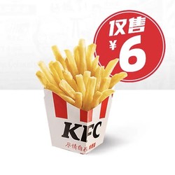 KFC 肯德基 薯条（小） 到店券