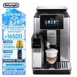 De'Longhi 德龙 Delonghi）咖啡机 尊享系列 Soul 意式全自动咖啡机 咖啡豆适配 一键制作 欧洲原装进口 ECAM610.75.MB