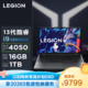 Lenovo 联想 拯救者Y9000P(13代i9-13900HX 16G 1T RTX4050 240Hz)