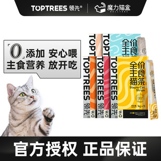 Toptrees 领先 主食猫条混合口味 五盒