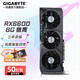  GIGABYTE 技嘉 AMD显卡 猎鹰/魔鹰台式电脑游戏独显 RX6600 8G 猎鹰　