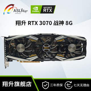 Geforce RTX3070 8G D6战神 双风扇